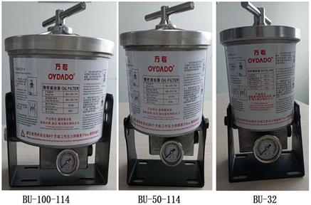 Filtro dell'olio di precisione, noto anche come filtro dell'olio di bypass